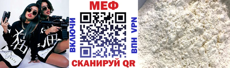 Купить ГАШИШ  A-PVP  Мефедрон  АМФ  Бошки Шишки  Барабинск