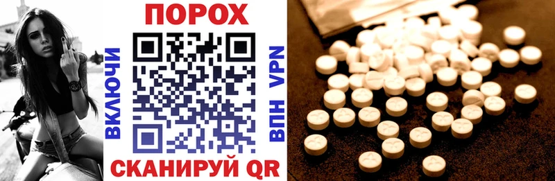 Amphetamine 97%  Купить закладки  Барабинск 