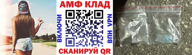 АМФ Premium Барабинск