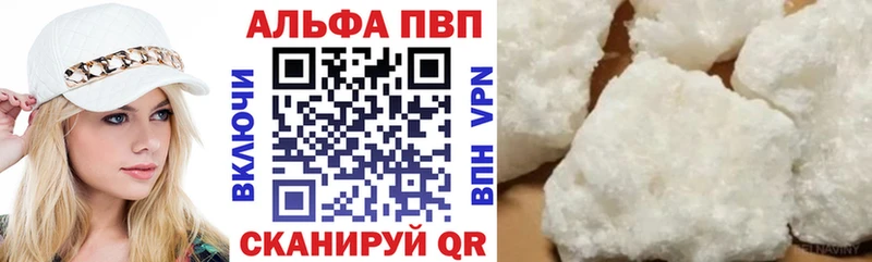 Альфа ПВП СК Купить где Барабинск