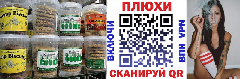 Canna-Cookies марихуана  Купить закладки  Барабинск 