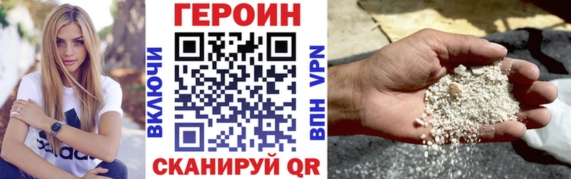 Купить  Барабинск  Героин белый 