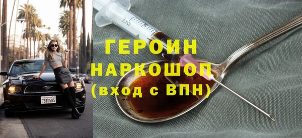 ГАЛЛЮЦИНОГЕННЫЕ ГРИБЫ Корсаков