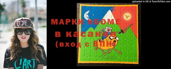 эйфоретик Костерёво