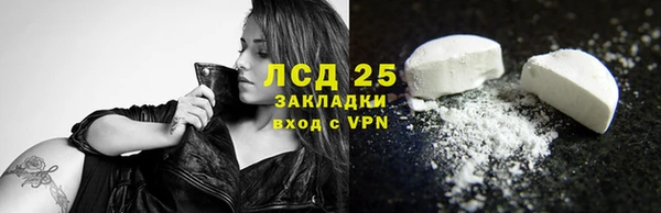 эйфоретик Костерёво