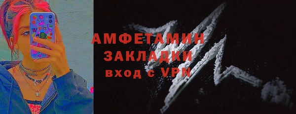 эйфоретик Костерёво