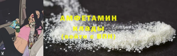 эйфоретик Костерёво