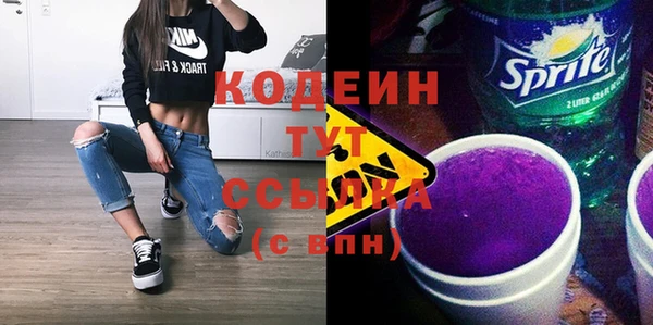 эйфоретик Костерёво