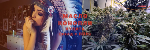 эйфоретик Костерёво