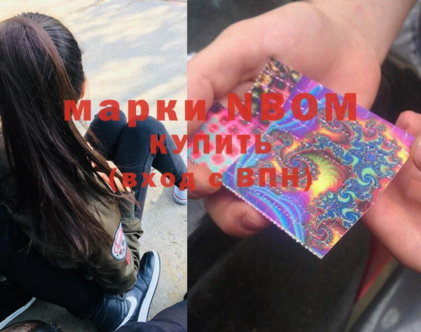 эйфоретик Краснотурьинск