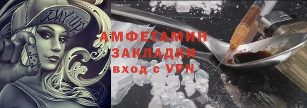 эйфоретик Костерёво