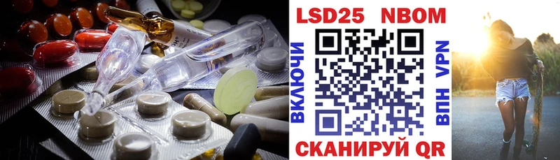 Лсд 25 экстази ecstasy  Купить где  Барабинск 