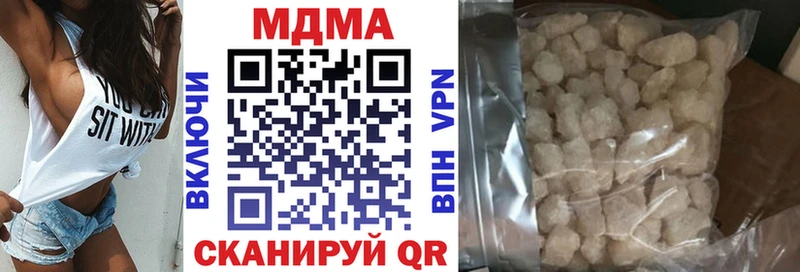 Купить  Барабинск  МДМА молли 