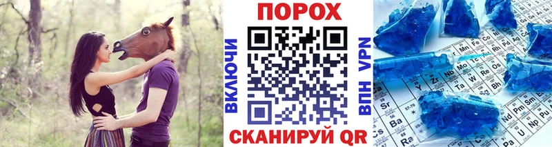 Купить закладки Барабинск Первитин Methamphetamine