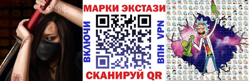Купить где  Барабинск  Наркотические марки 1,8мг 