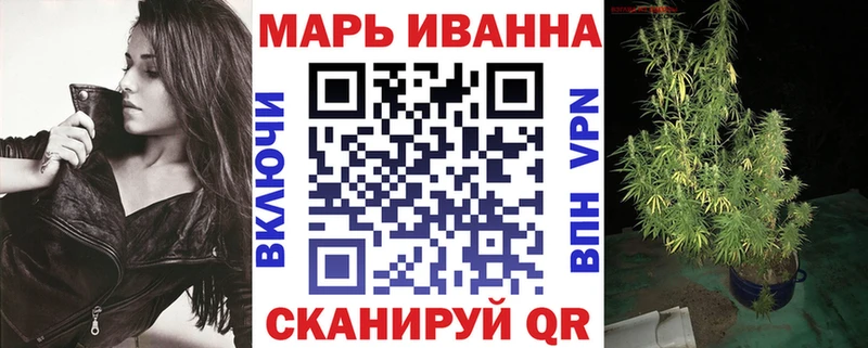 Купить где  Барабинск  Бошки марихуана тримм 